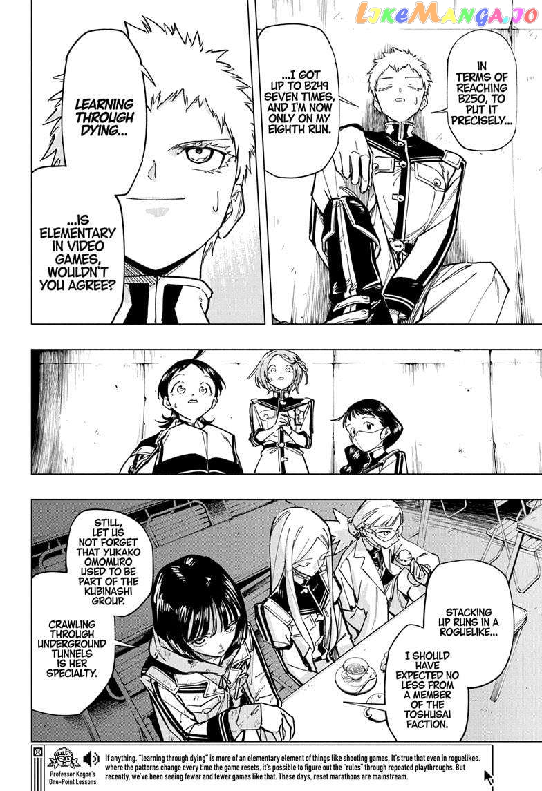 Angou Gakuen no Iroha (Cipher Academy) Chapter 53 - page 6