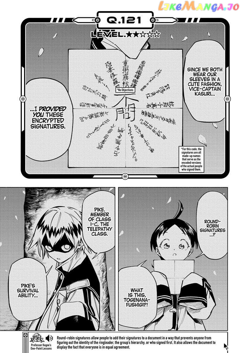 Angou Gakuen no Iroha (Cipher Academy) chapter 54 - page 1