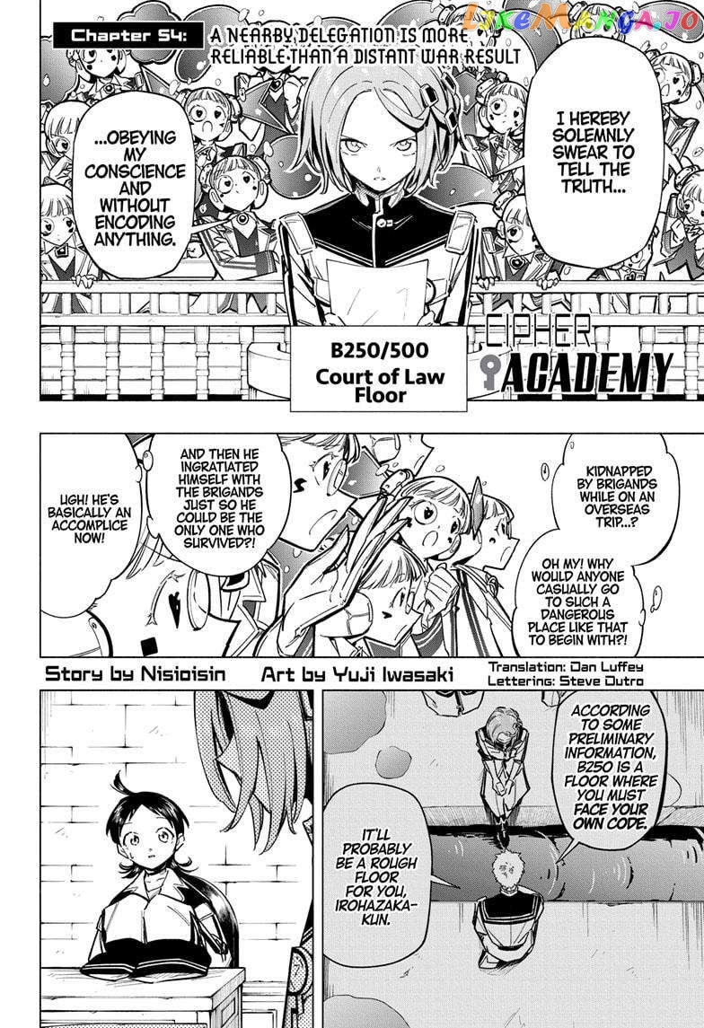 Angou Gakuen no Iroha (Cipher Academy) chapter 54 - page 2