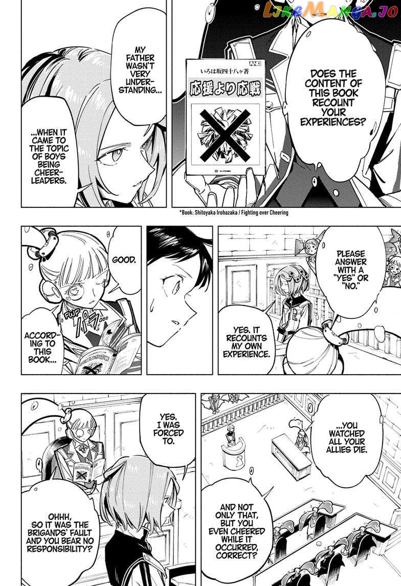 Angou Gakuen no Iroha (Cipher Academy) chapter 54 - page 4