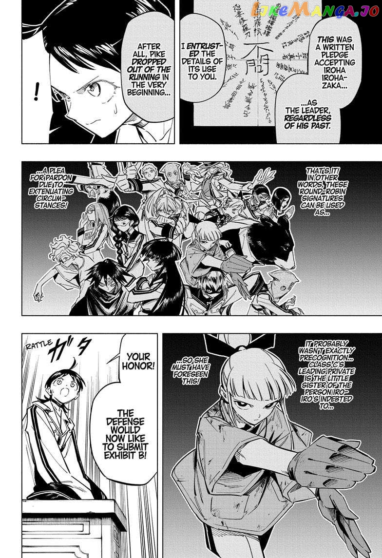 Angou Gakuen no Iroha (Cipher Academy) chapter 54 - page 8