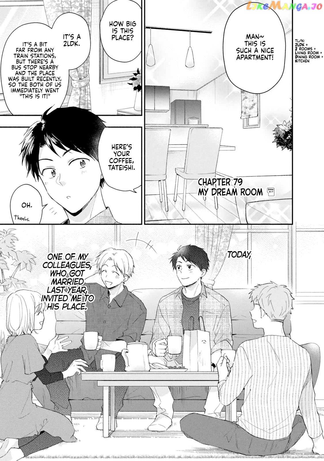 Kono Kaisha Ni Suki Na Hito Ga Imasu Chapter 79 - page 1