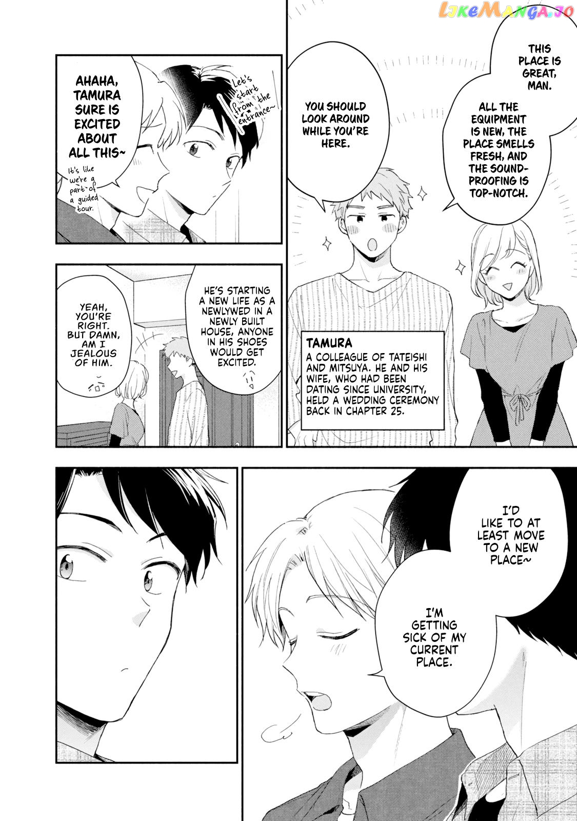 Kono Kaisha Ni Suki Na Hito Ga Imasu Chapter 79 - page 2
