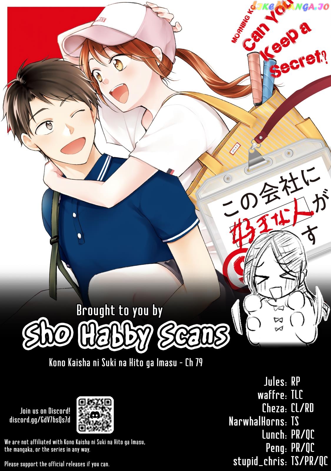 Kono Kaisha Ni Suki Na Hito Ga Imasu Chapter 79 - page 15