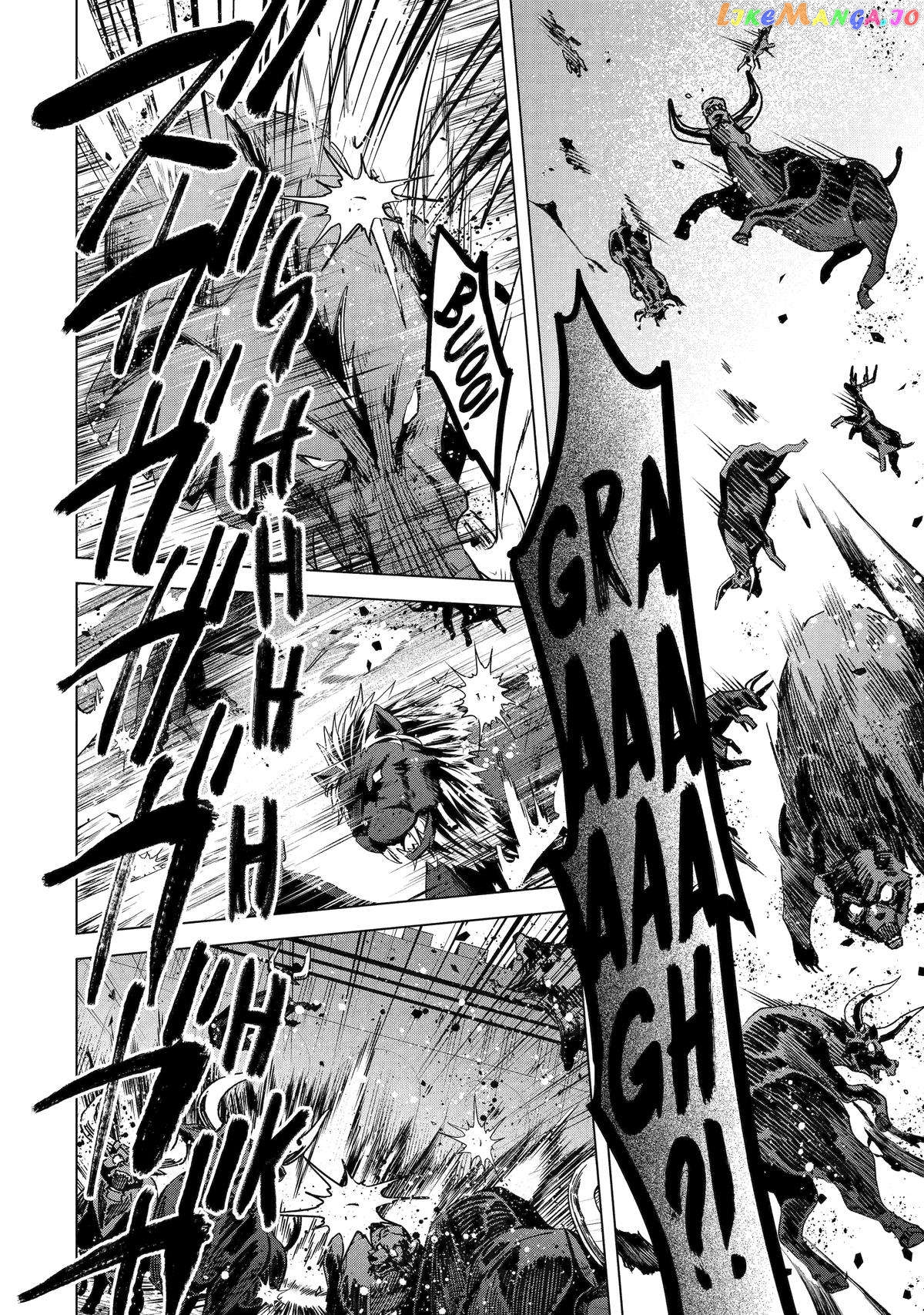 Saibai Cheat de Saikyou Saien – E, Tada no Katei Saiendesu kedo? Chapter 17 - page 14