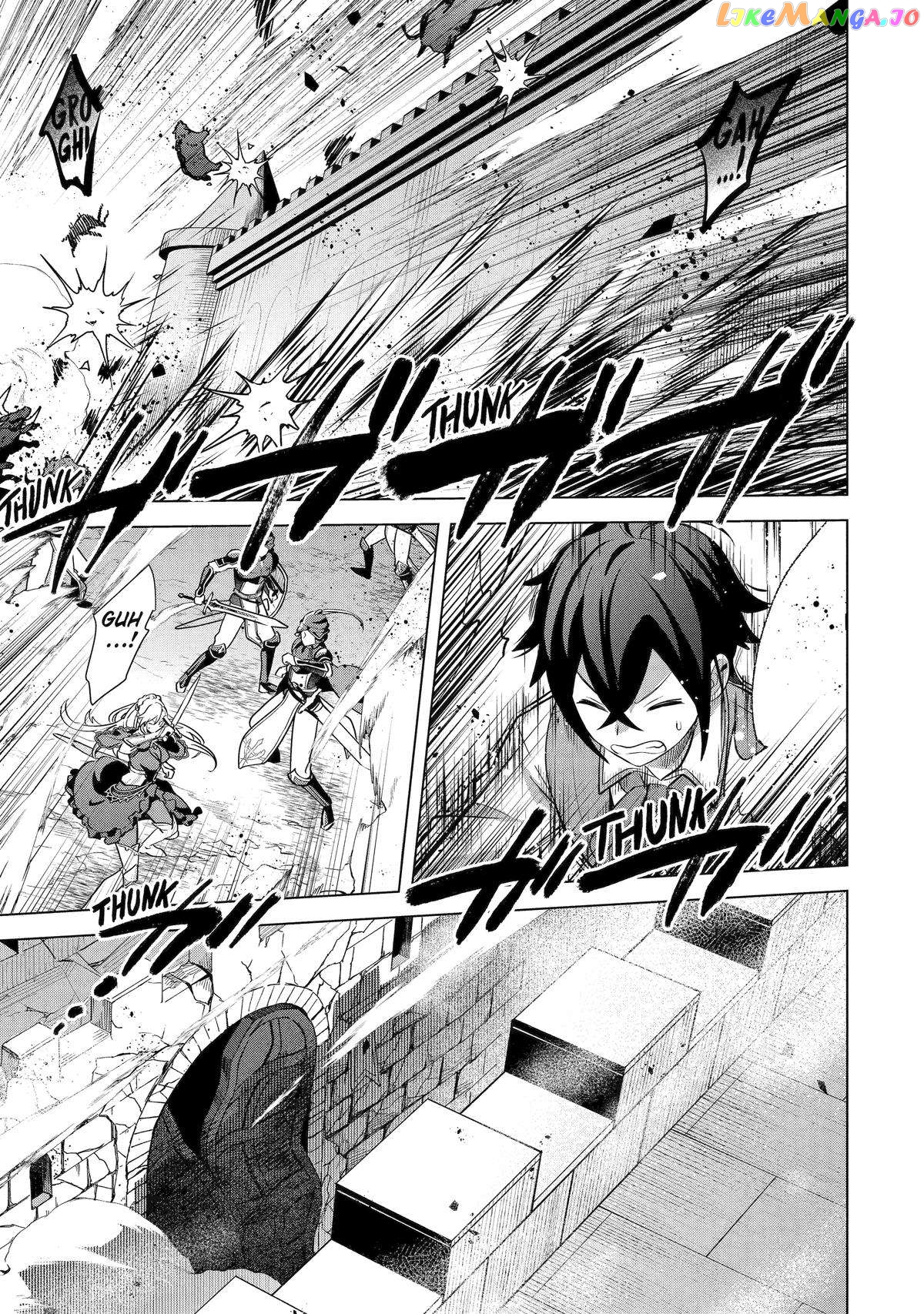 Saibai Cheat de Saikyou Saien – E, Tada no Katei Saiendesu kedo? Chapter 17 - page 15