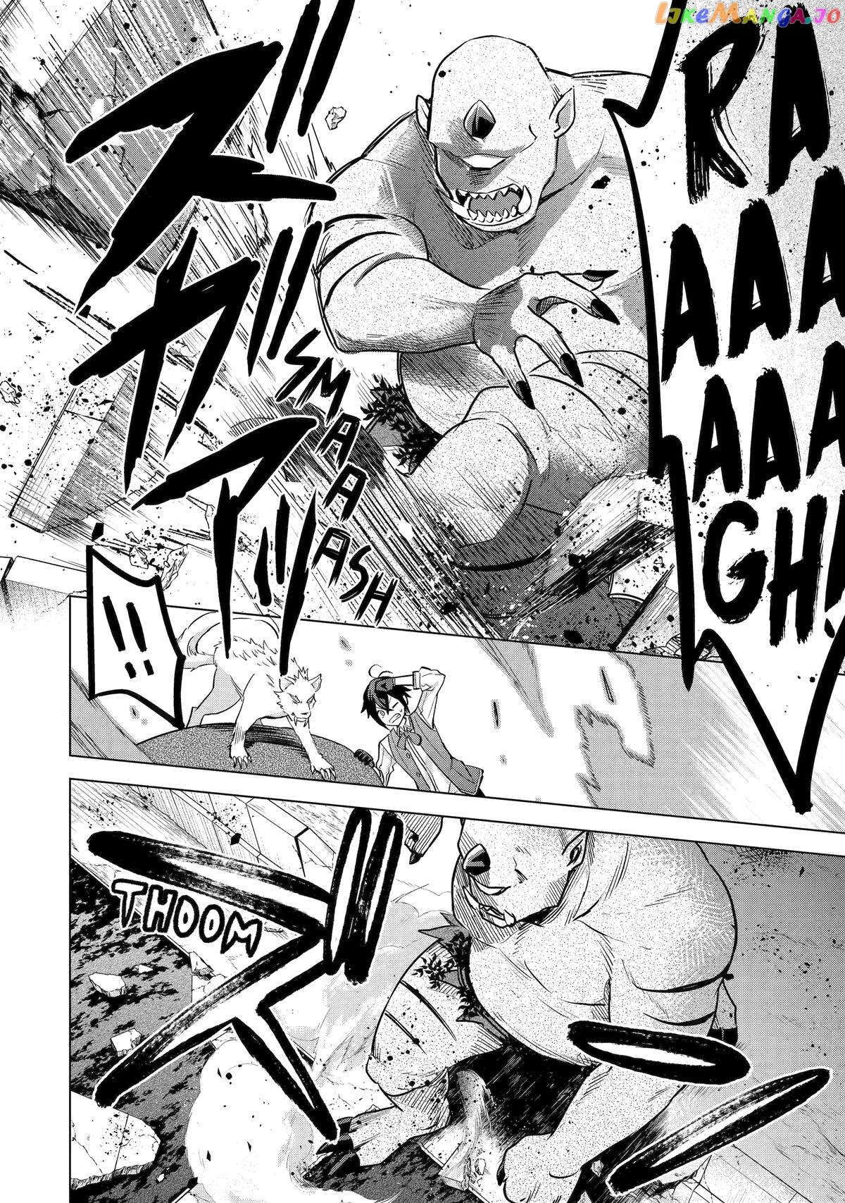Saibai Cheat de Saikyou Saien – E, Tada no Katei Saiendesu kedo? Chapter 17 - page 32