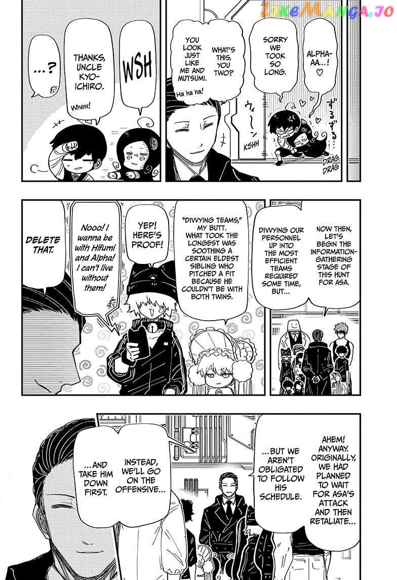 Mission: Yozakura Family Chapter 206 - page 18