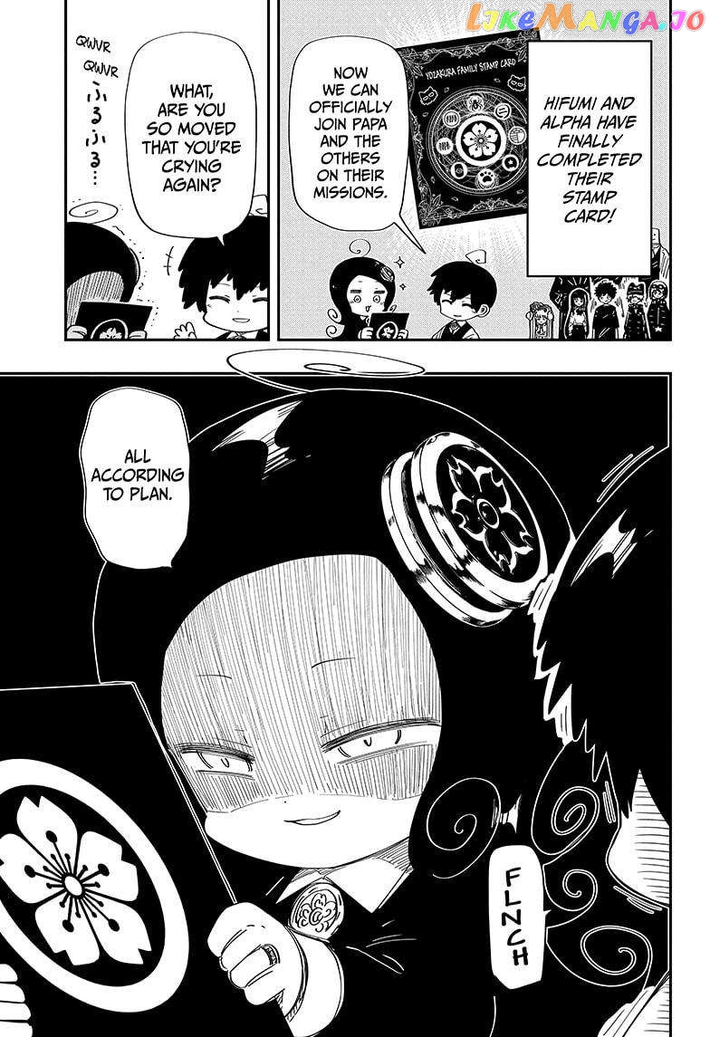 Mission: Yozakura Family Chapter 206 - page 3