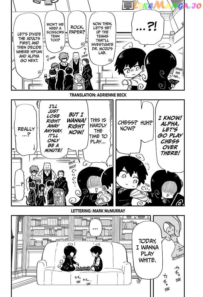 Mission: Yozakura Family Chapter 206 - page 4