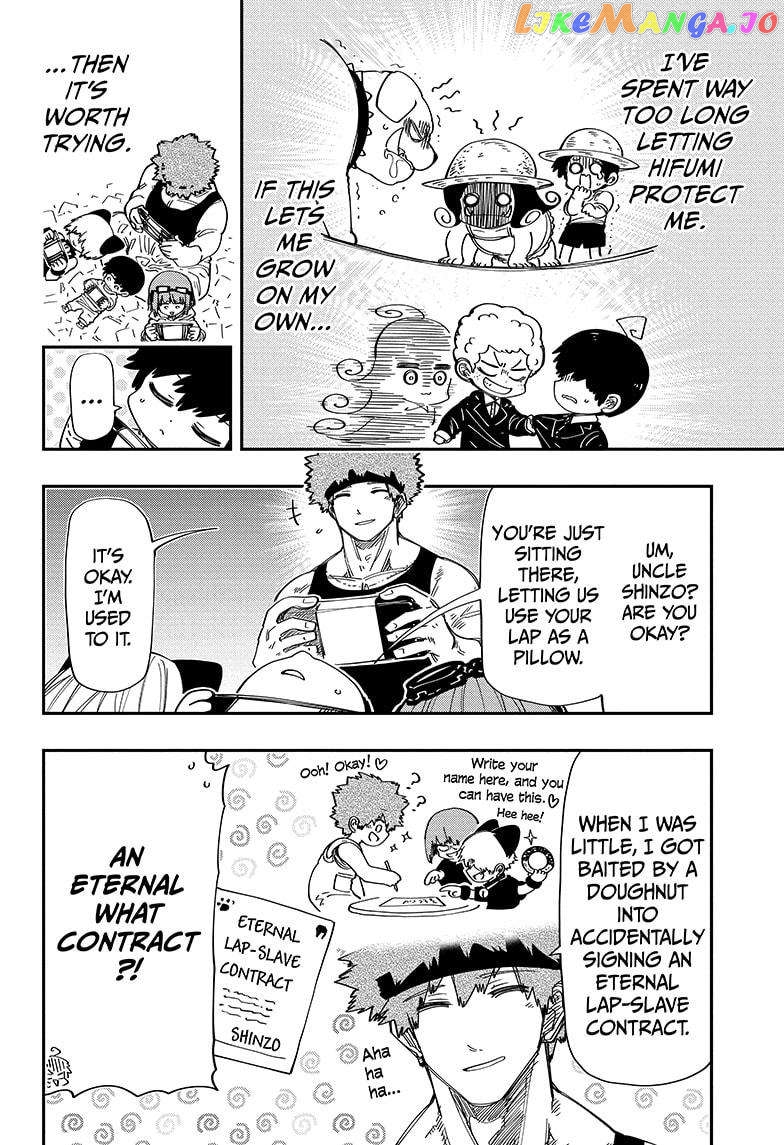 Mission: Yozakura Family Chapter 207 - page 12