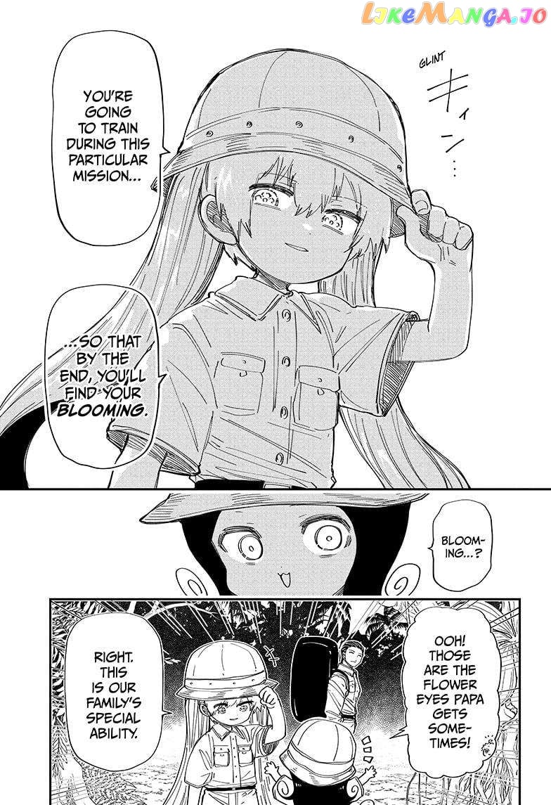 Mission: Yozakura Family Chapter 207 - page 5