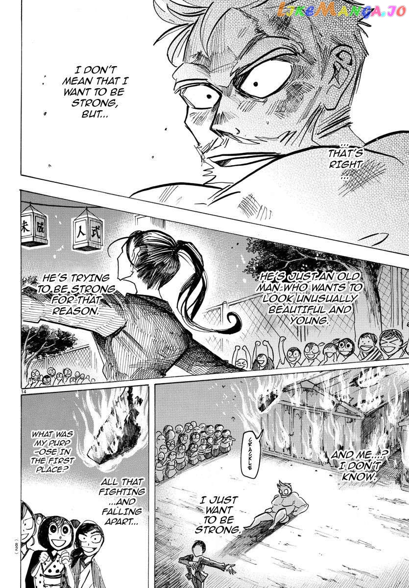 Sanda - Manga Chapter 40 - page 16