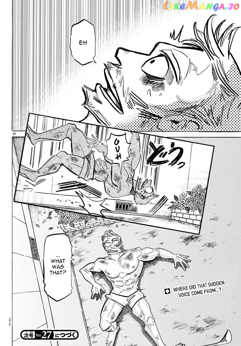 Sanda - Manga Chapter 41 - page 19