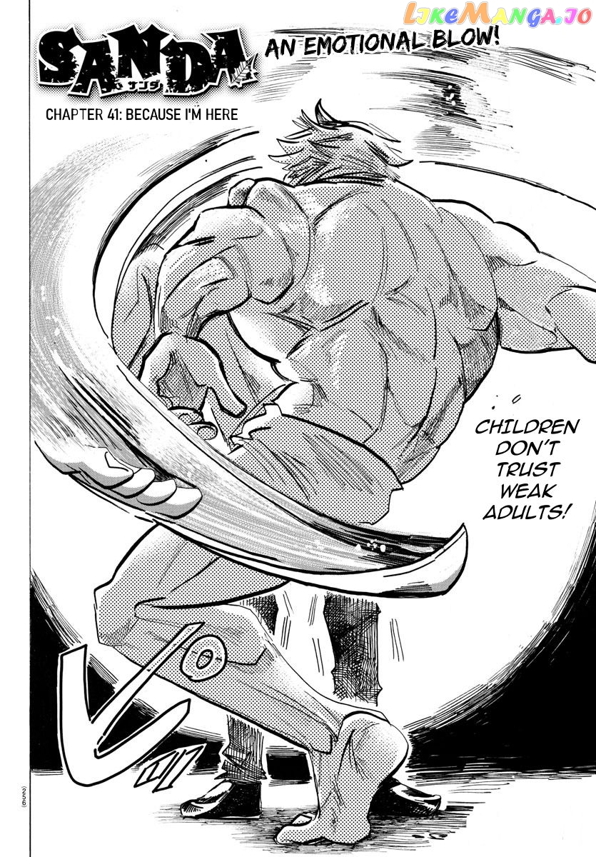 Sanda - Manga Chapter 41 - page 3