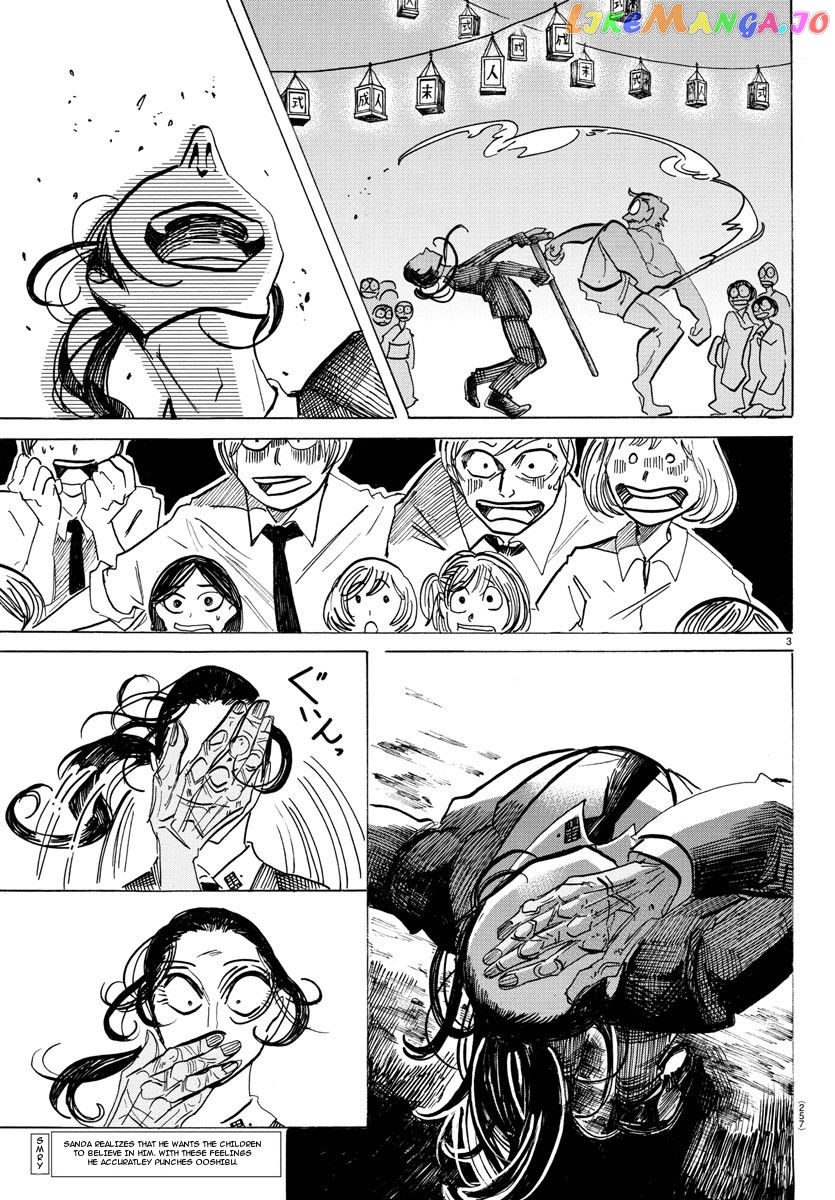 Sanda - Manga Chapter 41 - page 4