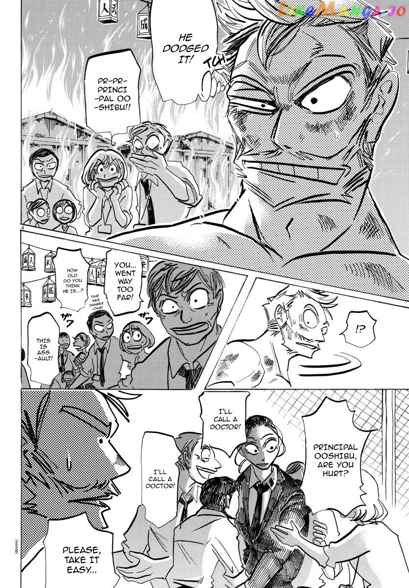 Sanda - Manga Chapter 41 - page 5