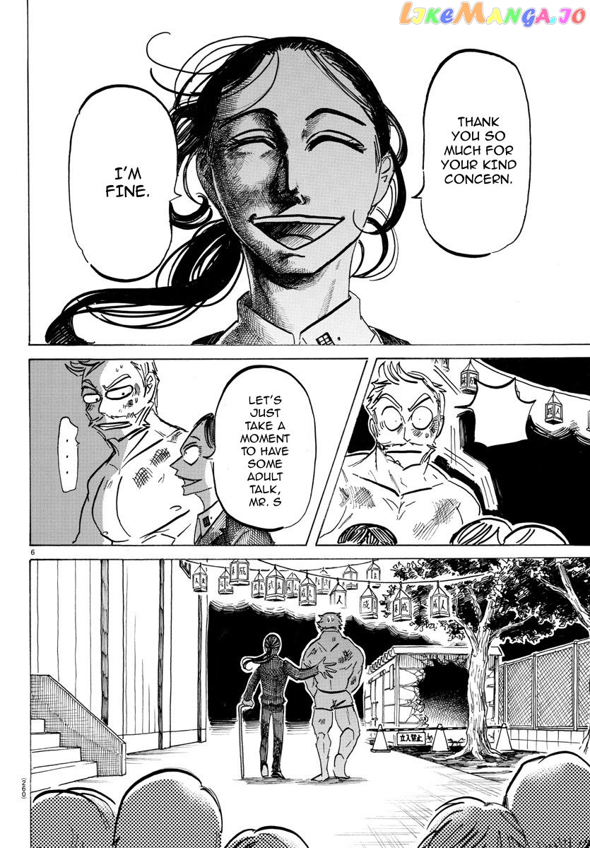 Sanda - Manga Chapter 41 - page 7