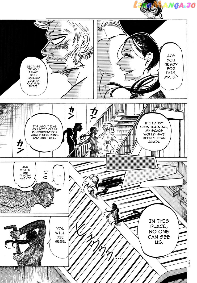Sanda - Manga Chapter 41 - page 8
