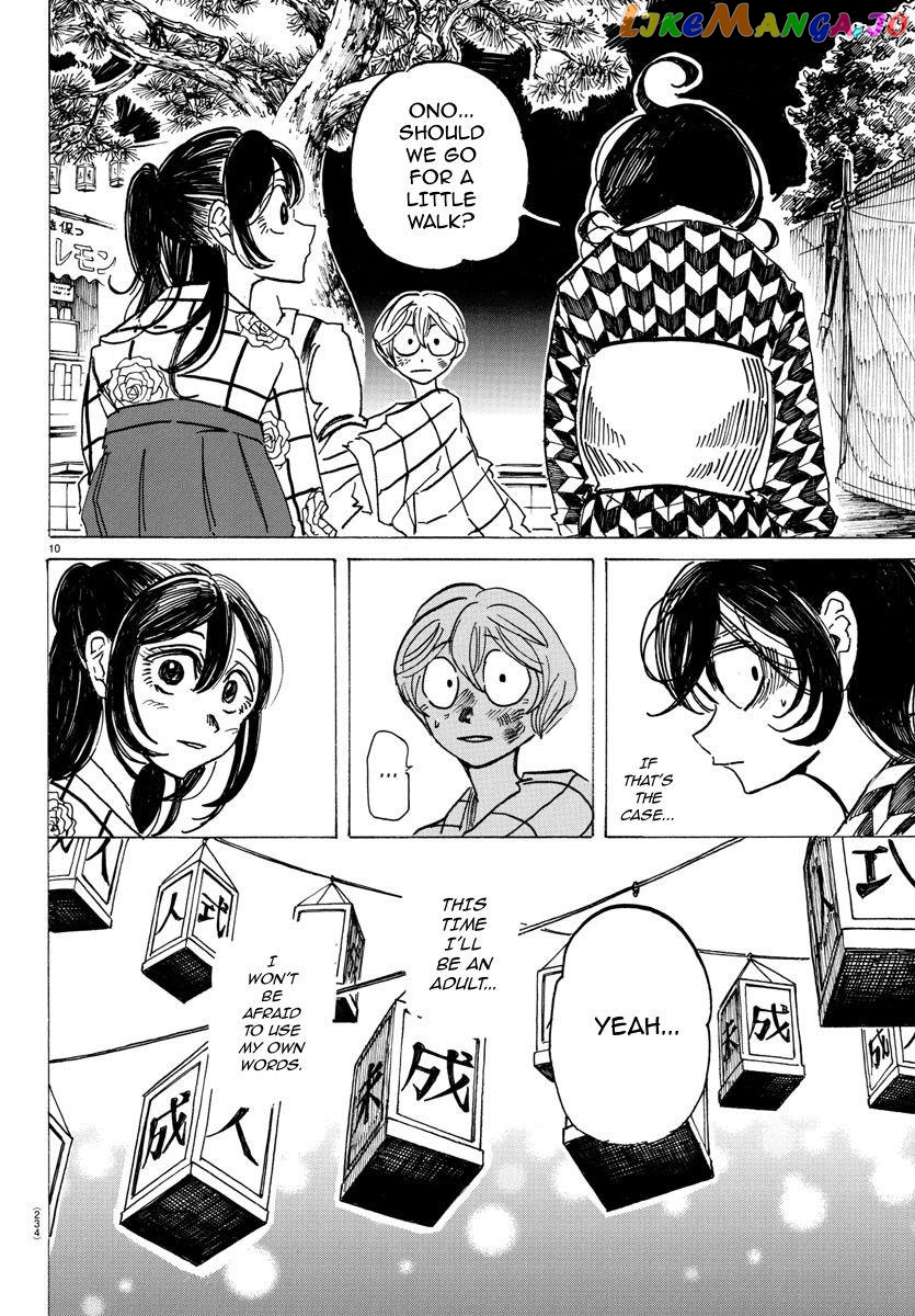 Sanda - Manga Chapter 42 - page 11