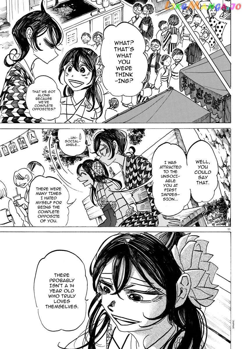 Sanda - Manga Chapter 42 - page 12