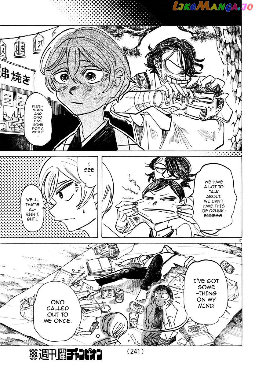 Sanda - Manga Chapter 42 - page 17