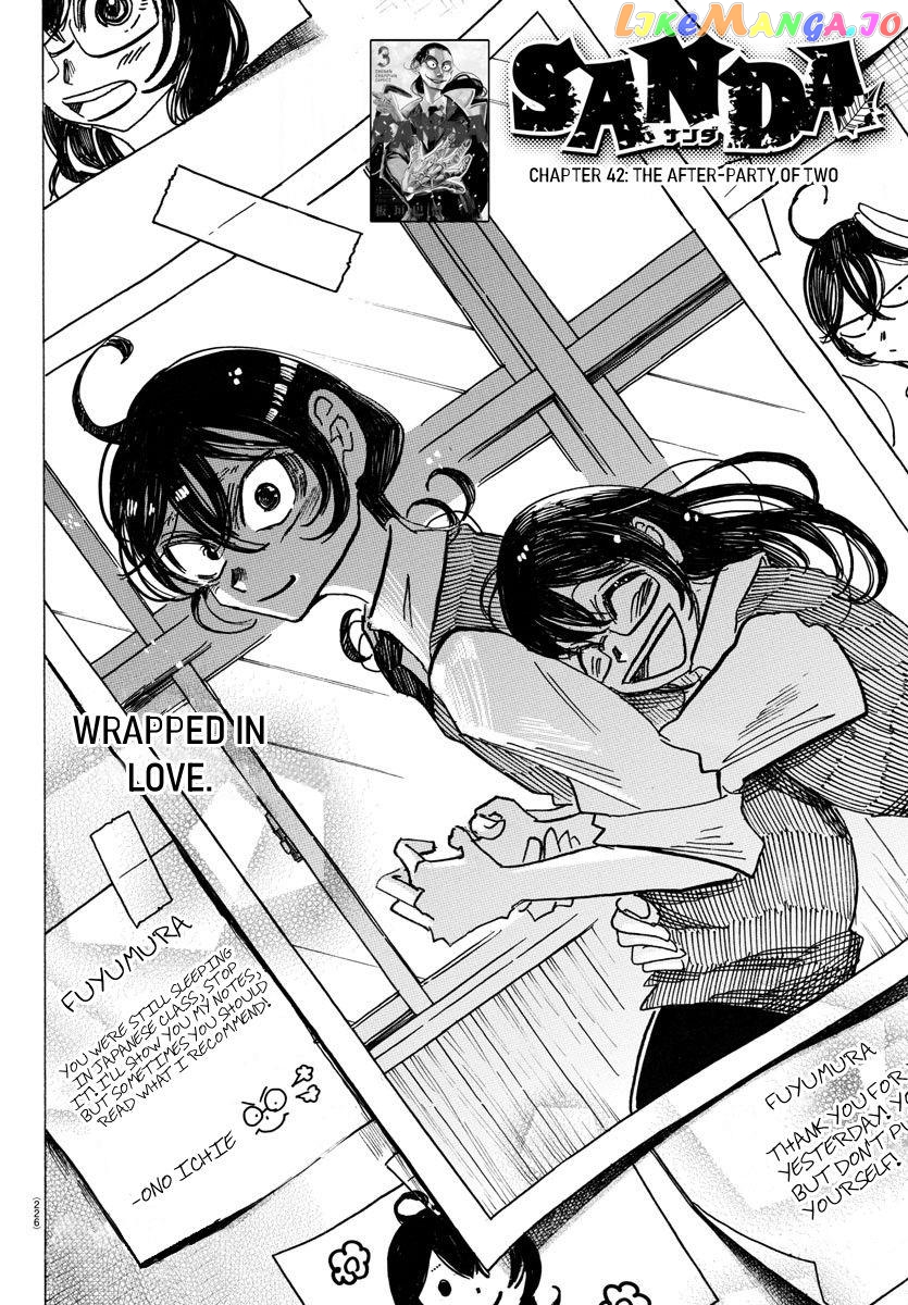 Sanda - Manga Chapter 42 - page 3
