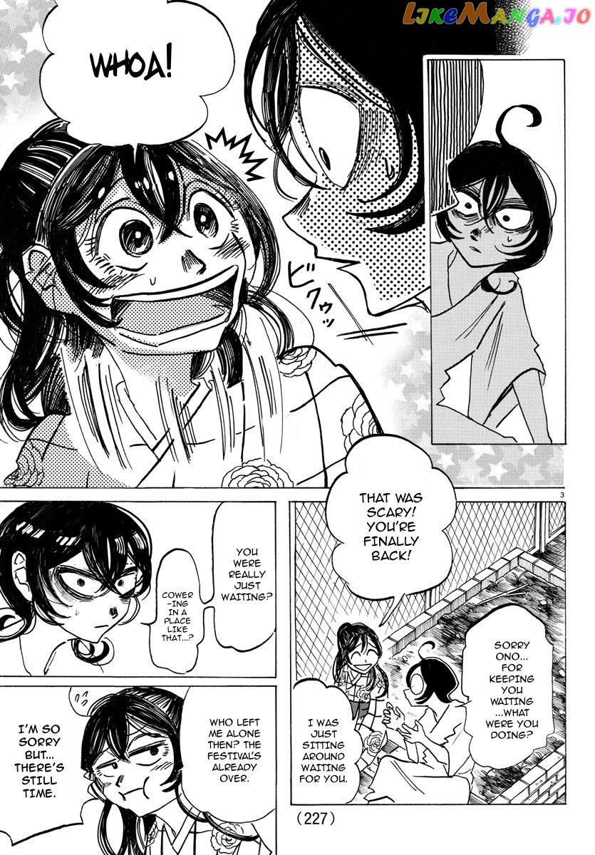 Sanda - Manga Chapter 42 - page 4