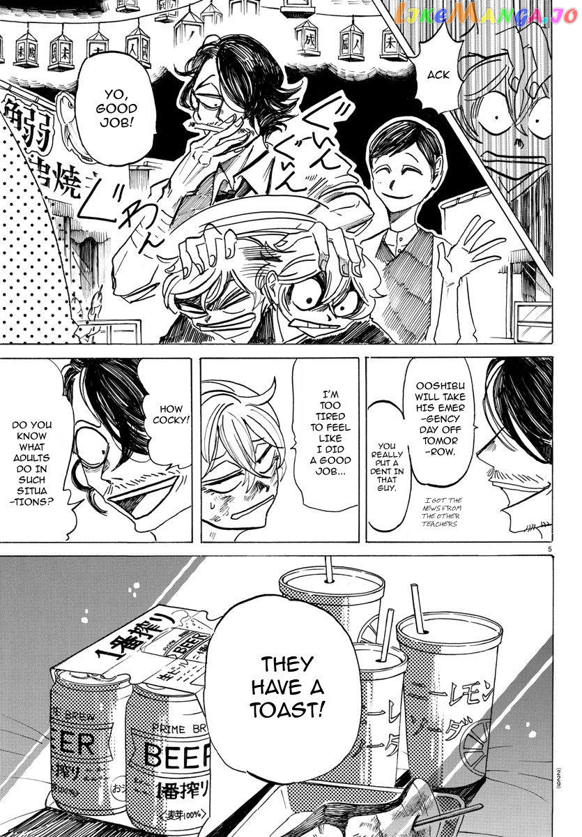 Sanda - Manga Chapter 42 - page 6