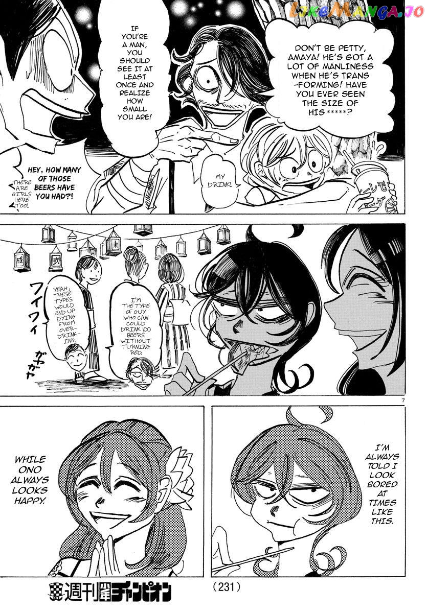 Sanda - Manga Chapter 42 - page 8