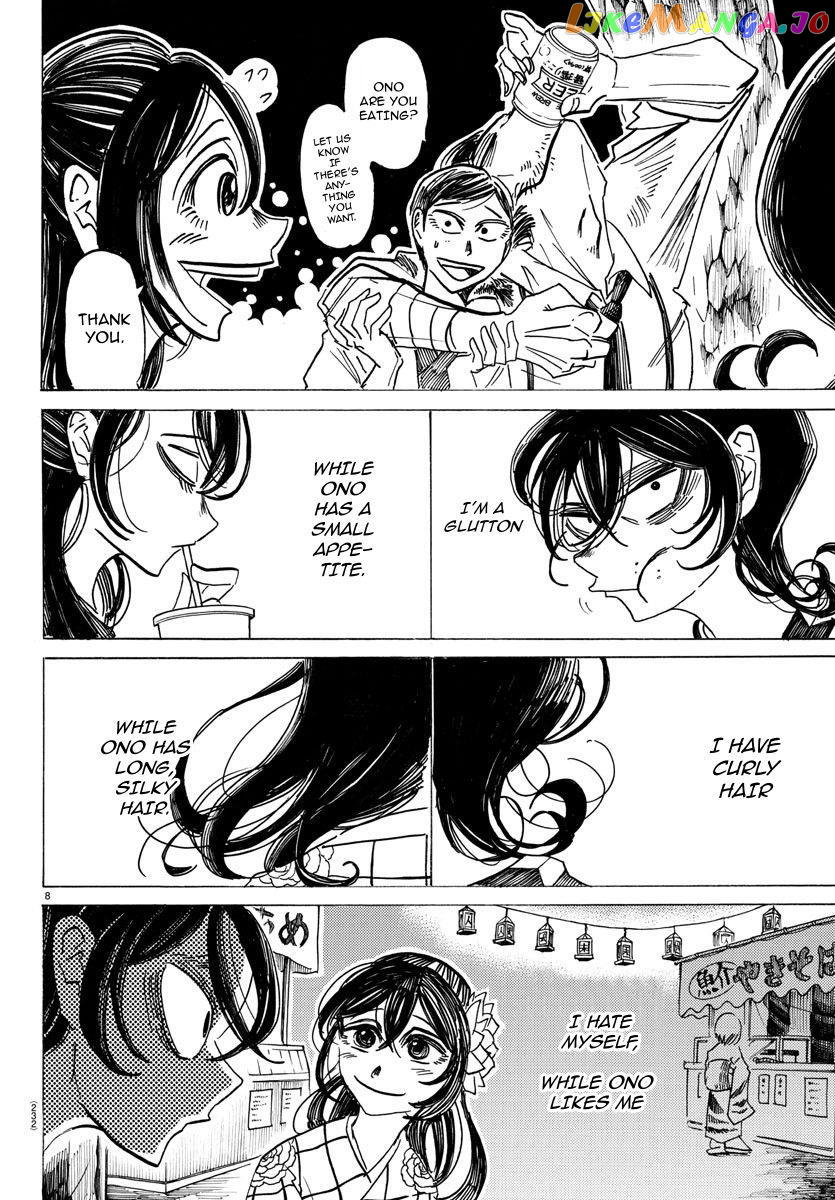 Sanda - Manga Chapter 42 - page 9