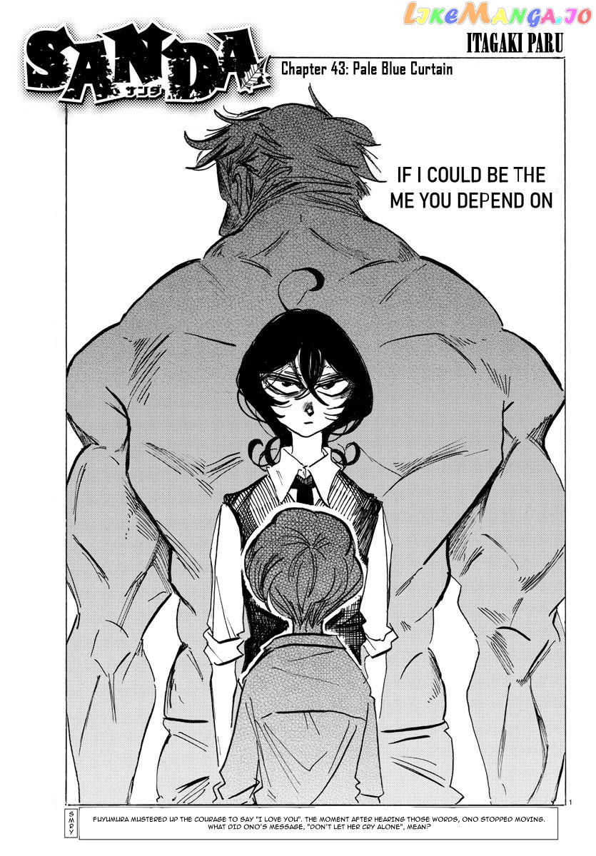 Sanda - Manga Chapter 43 - page 2