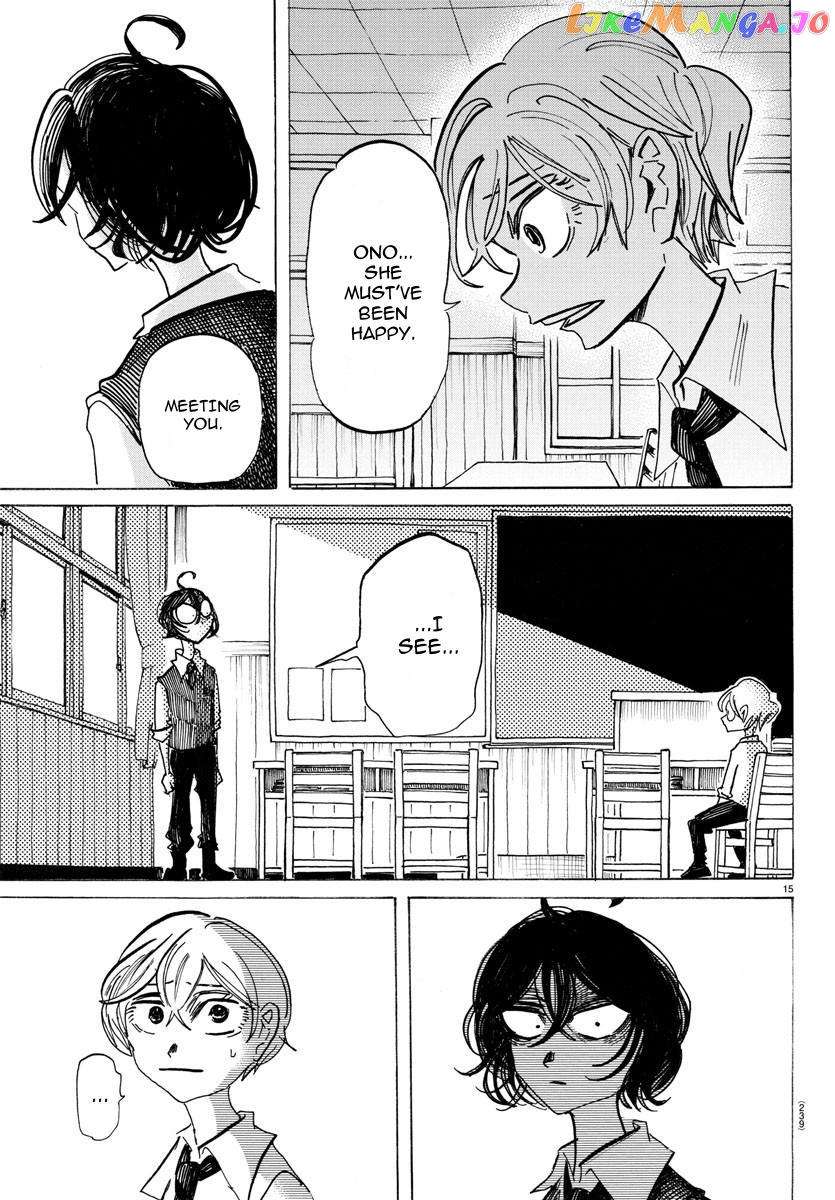 Sanda - Manga Chapter 43 - page 15
