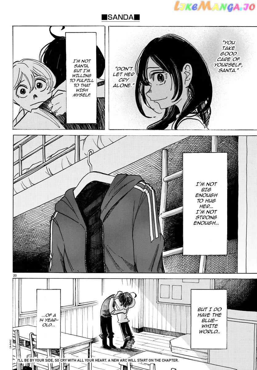 Sanda - Manga Chapter 43 - page 20