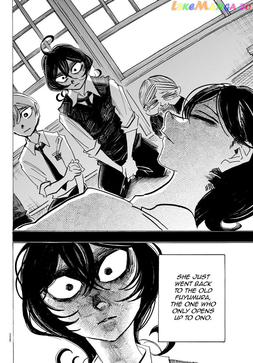 Sanda - Manga Chapter 43 - page 5