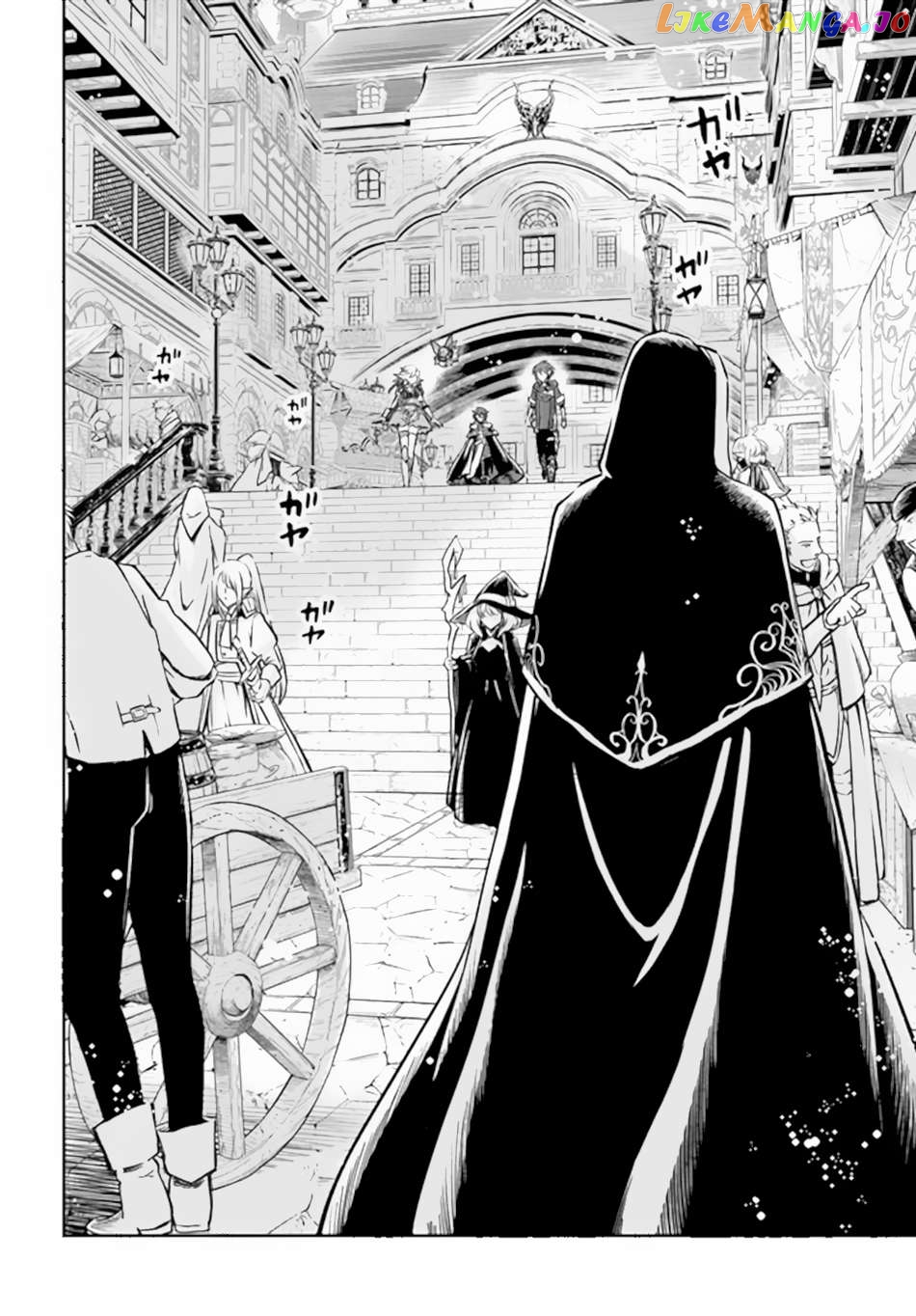 The Path Of The Perfect Evasion Healer Chapter 47 - page 17