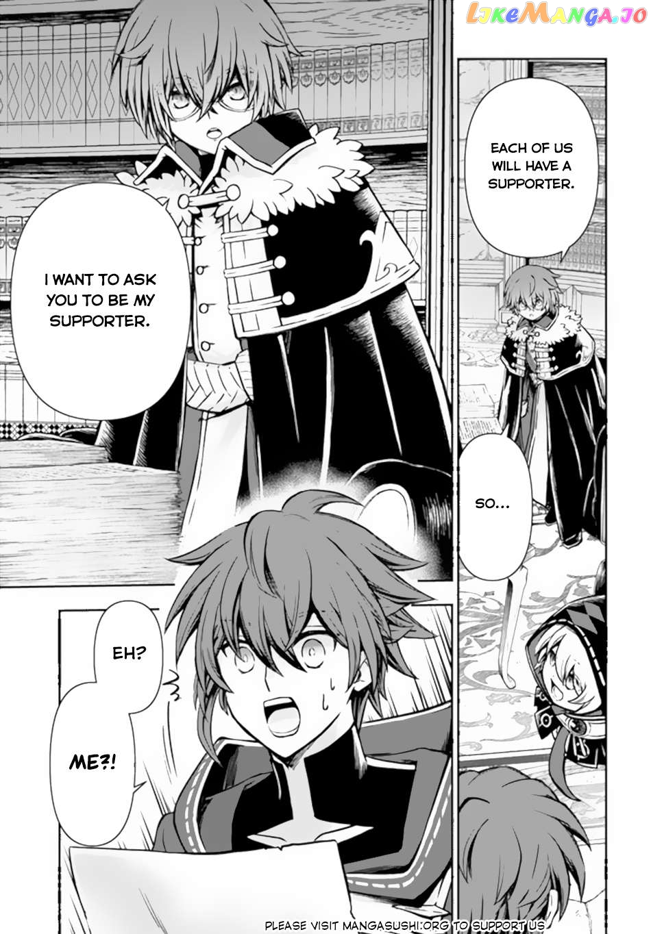 The Path Of The Perfect Evasion Healer Chapter 47 - page 6