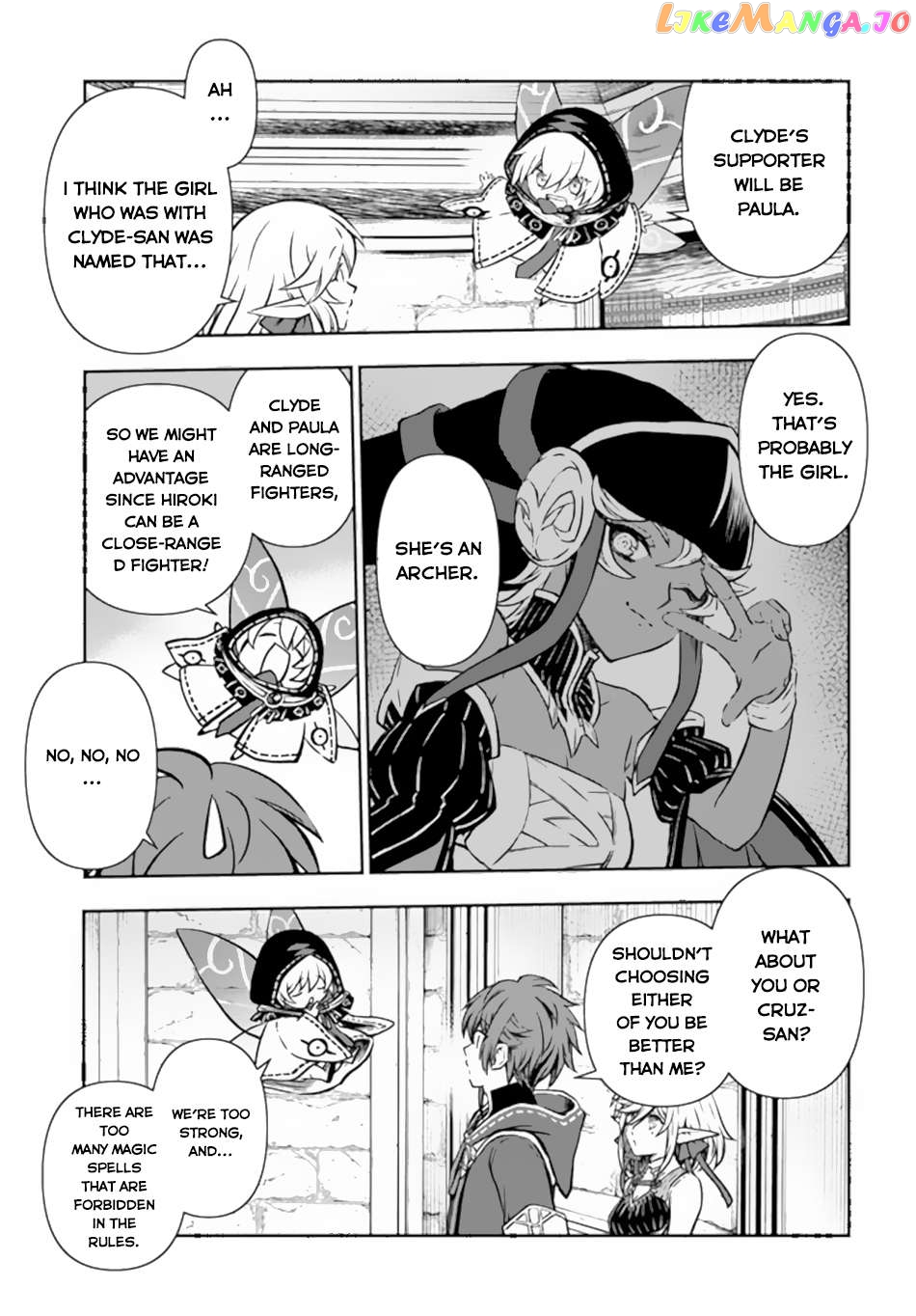 The Path Of The Perfect Evasion Healer Chapter 47 - page 8