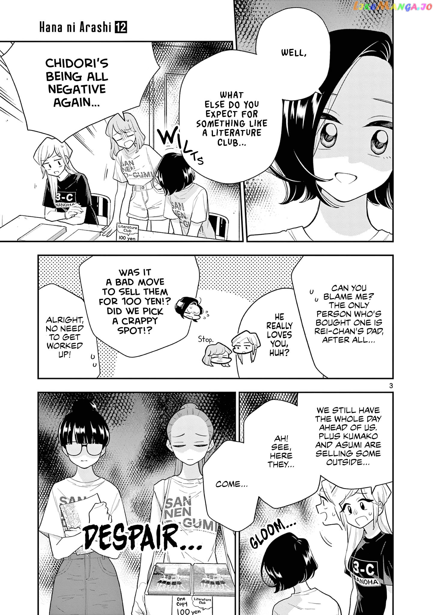 Hana ni Arashi (Kobachi Ruka) Chapter 139 - page 3