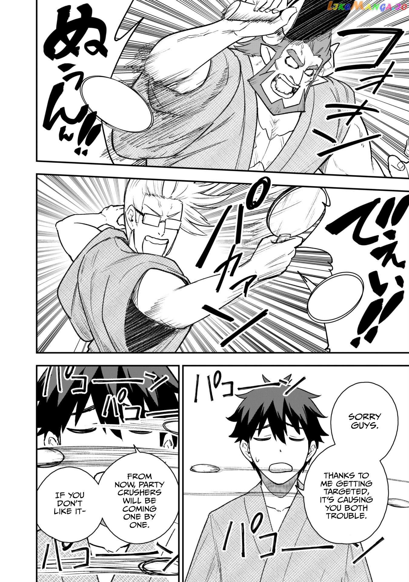 The White Mage Who Joined My Party Is a Circle Crusher, So My Isekai Life Is at Risk of Collapsing Once Again Chapter 18 - page 3