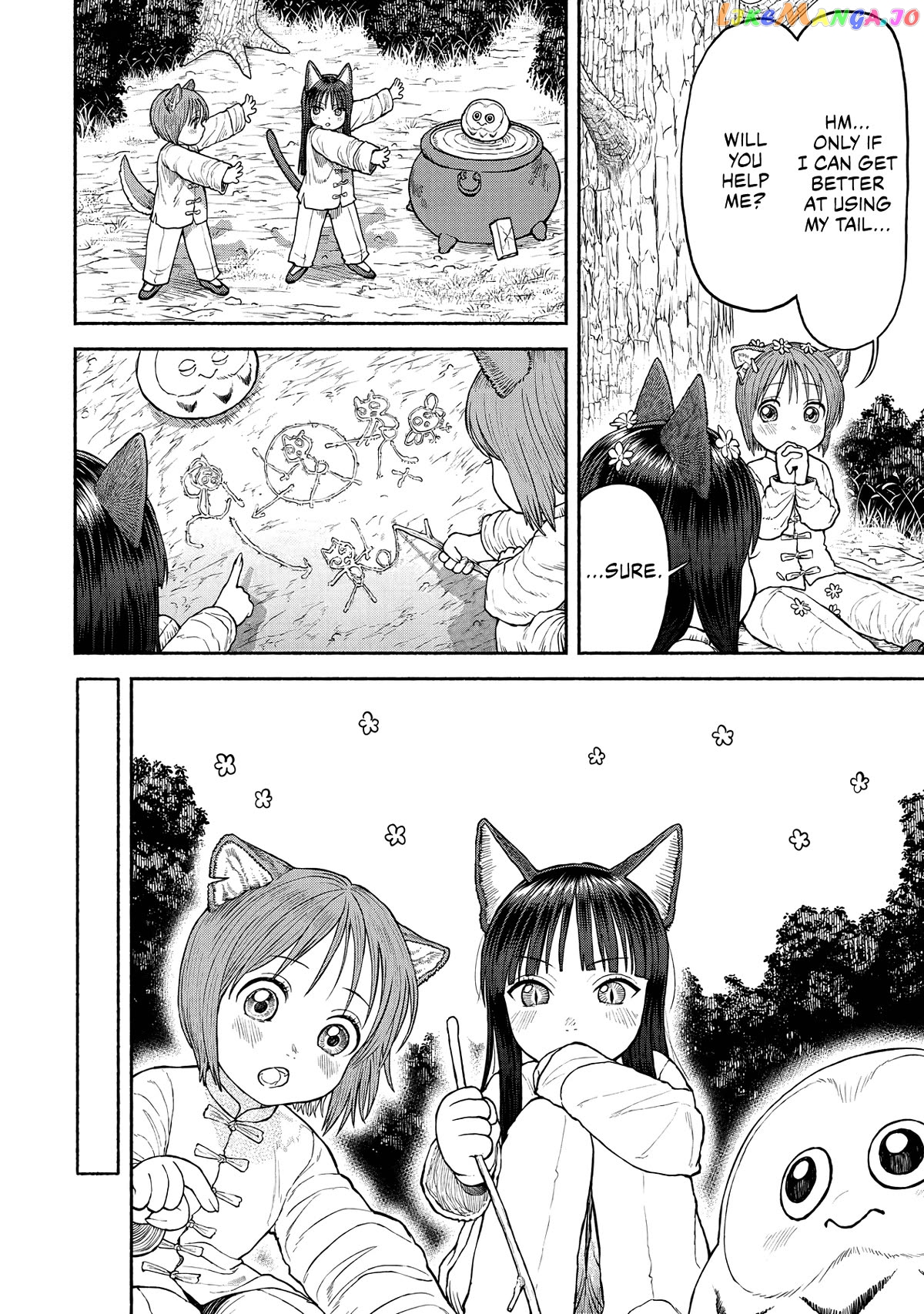 Onna Kishi To Kemomimi No Ko Chapter 26 - page 8