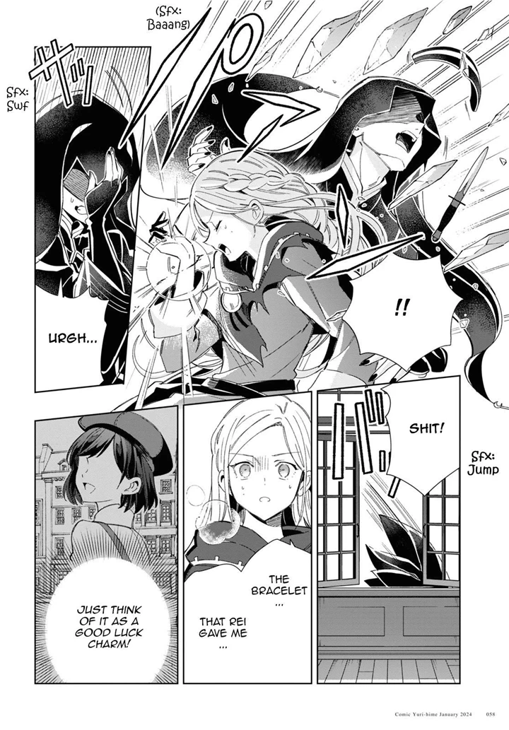 I Favor The Villainess Chapter 37 - page 19