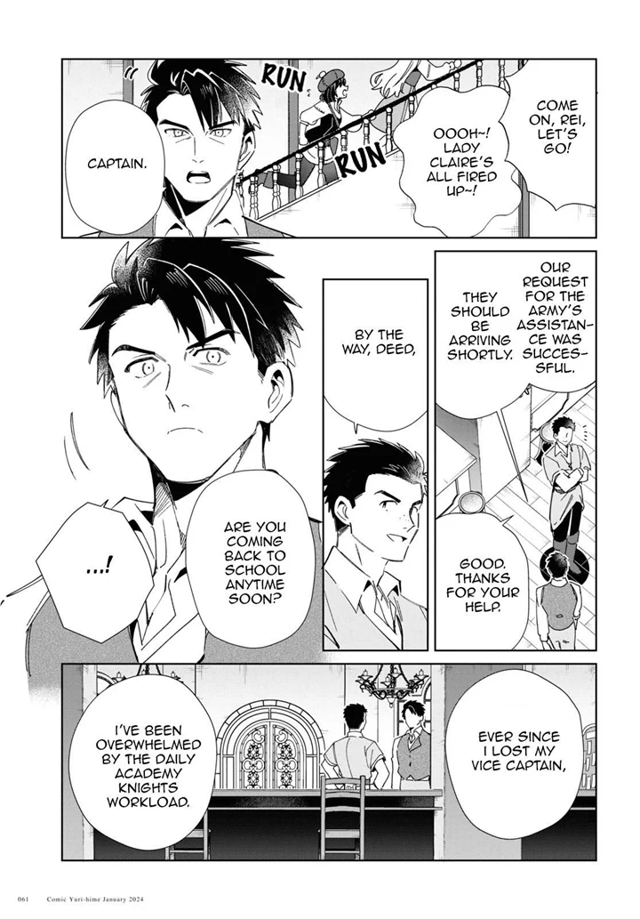 I Favor The Villainess Chapter 37 - page 22