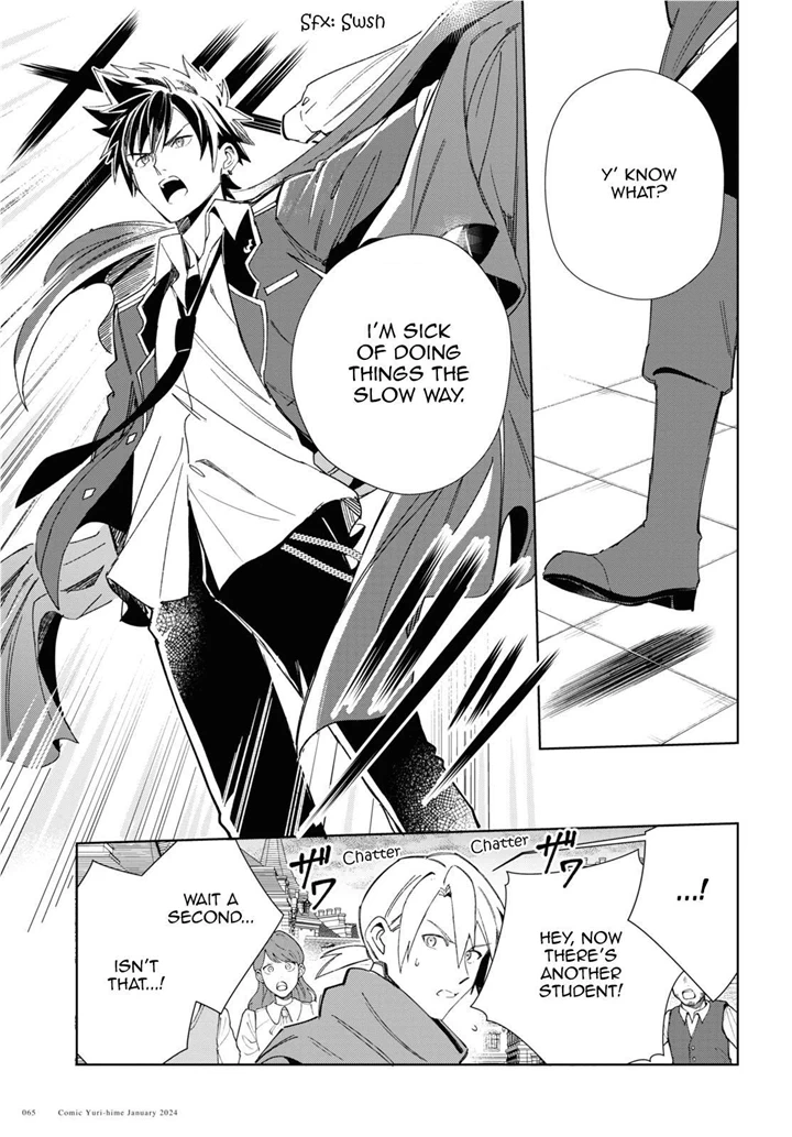 I Favor The Villainess Chapter 37 - page 26