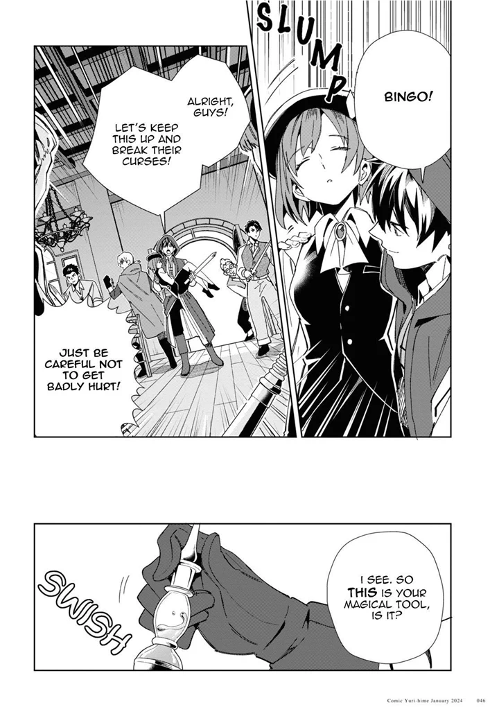 I Favor The Villainess Chapter 37 - page 7