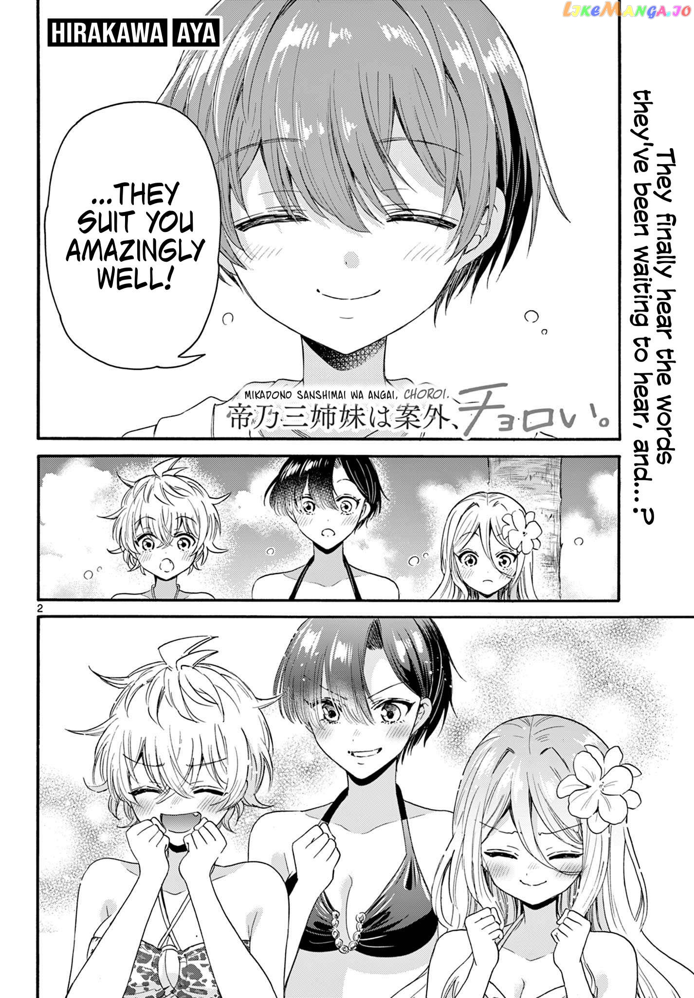 Mikadono Sanshimai Wa Angai, Choroi Chapter 92 - page 2