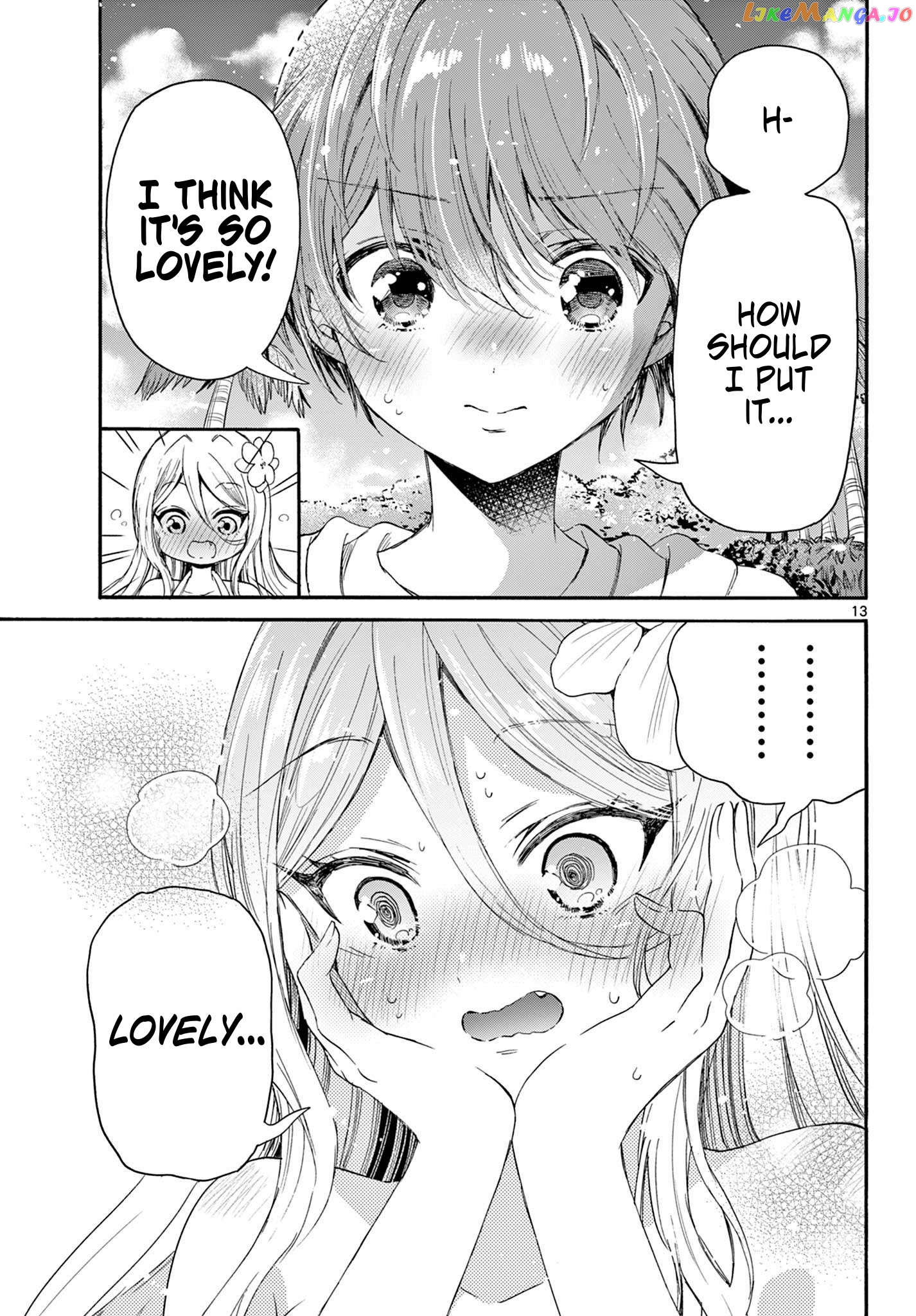 Mikadono Sanshimai Wa Angai, Choroi Chapter 92 - page 13