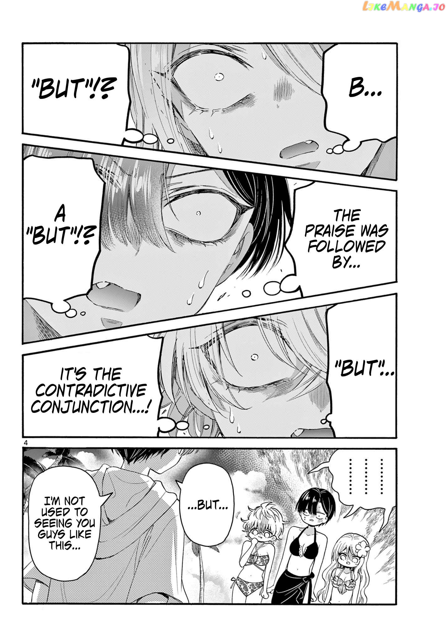 Mikadono Sanshimai Wa Angai, Choroi Chapter 92 - page 4