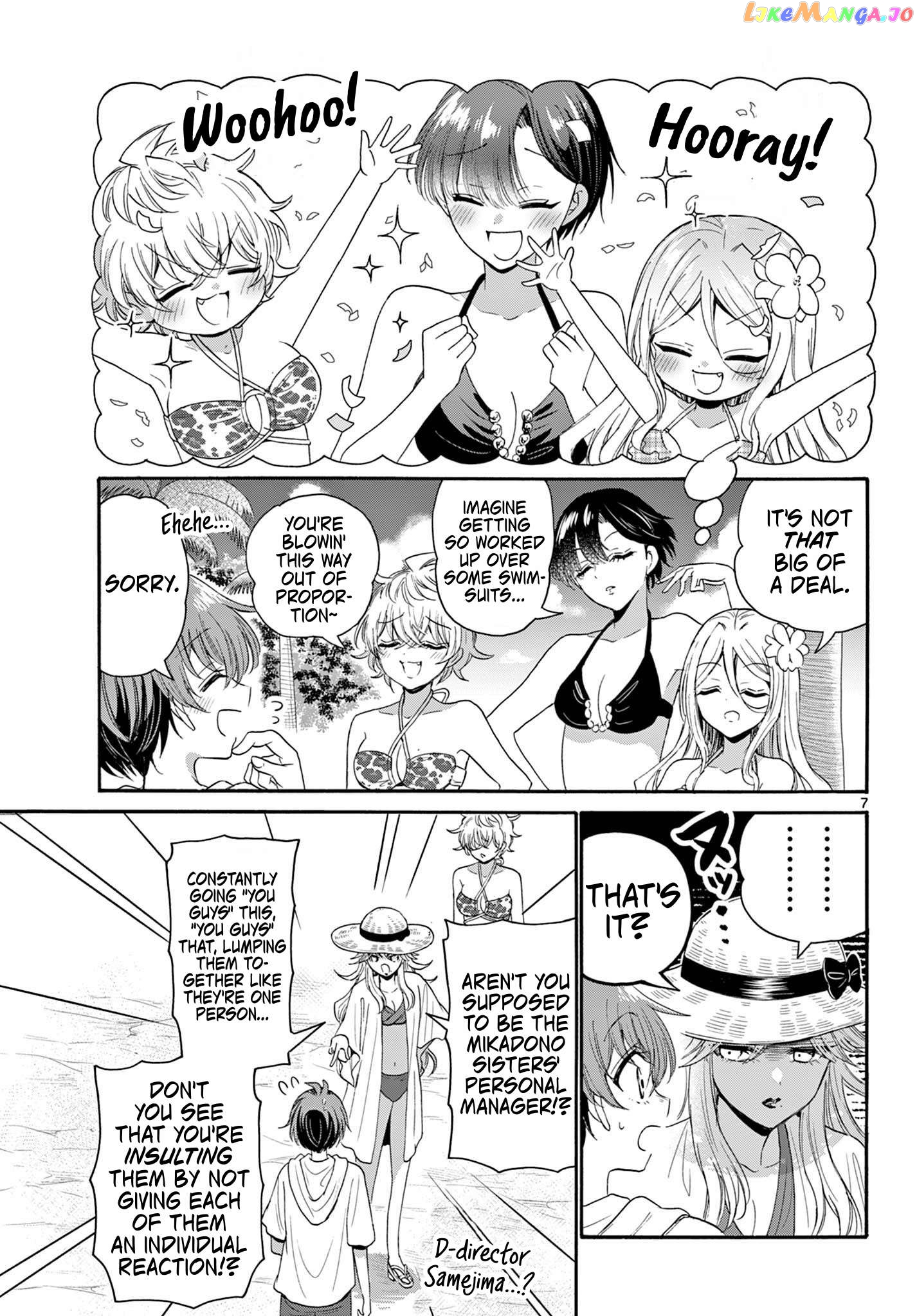 Mikadono Sanshimai Wa Angai, Choroi Chapter 92 - page 7