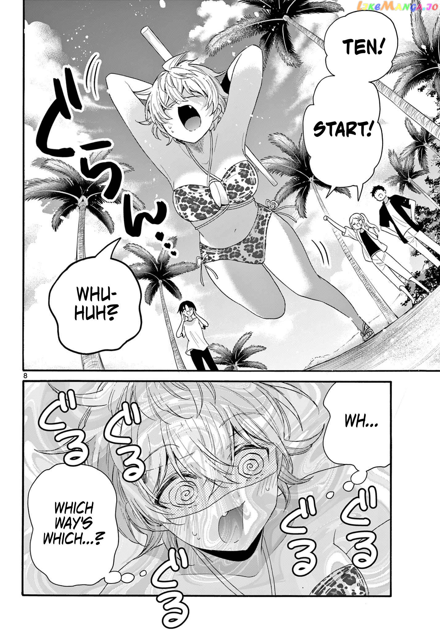Mikadono Sanshimai Wa Angai, Choroi Chapter 93 - page 8